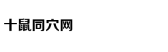 萨苏：寻找黑水河之战的真相